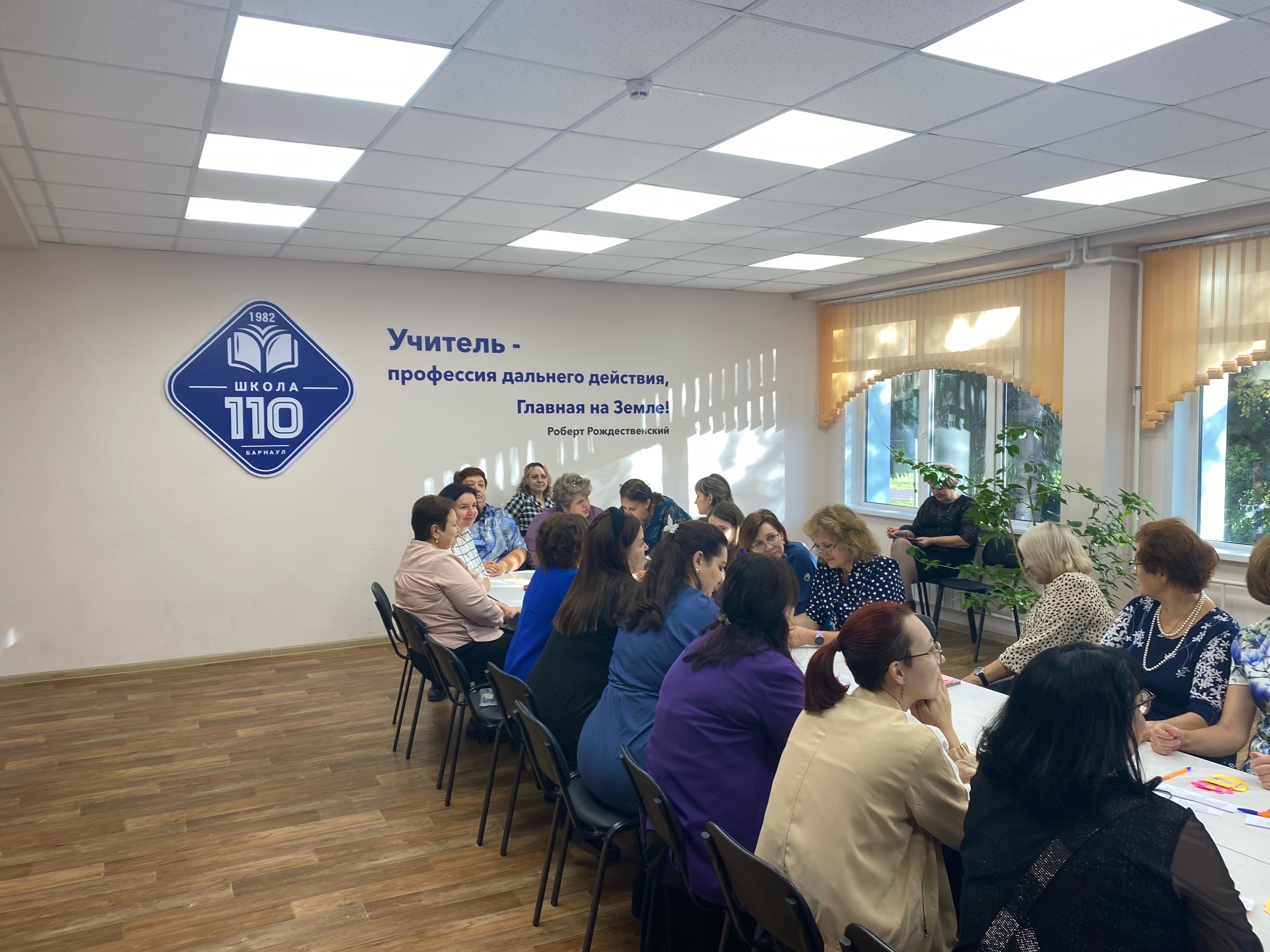 Последний звонок