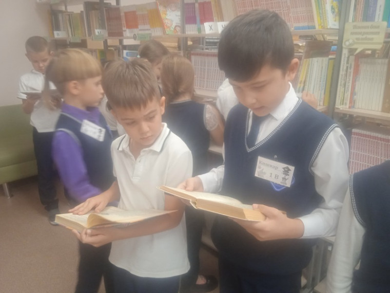 Праздник школьных библиотек.